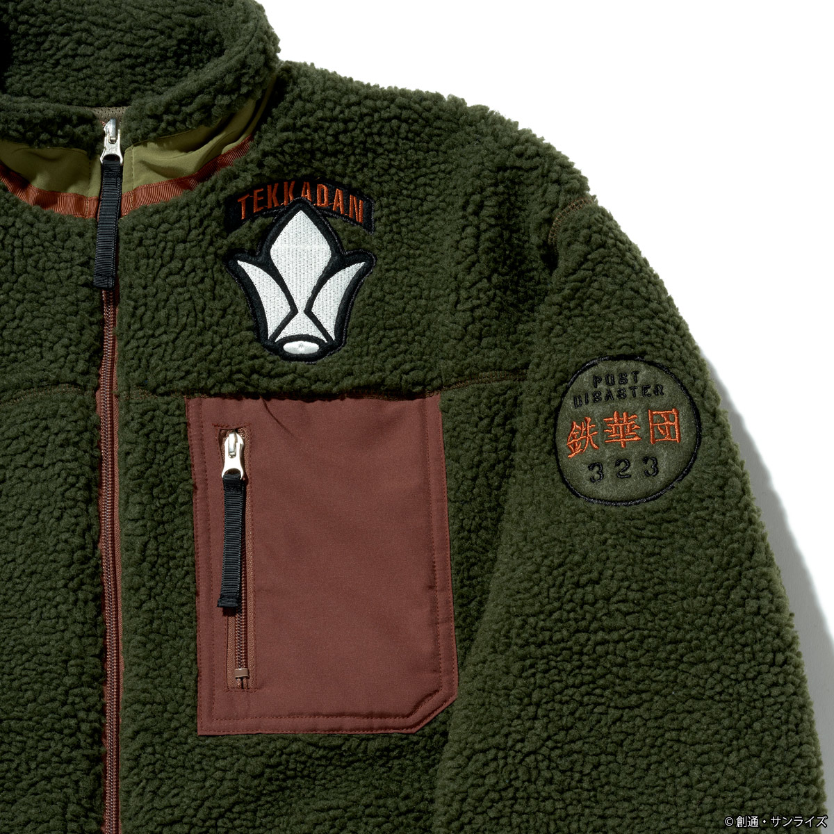 STRICT-G『機動戦士ガンダム 鉄血のオルフェンズ』ボアジャケット 鉄華団