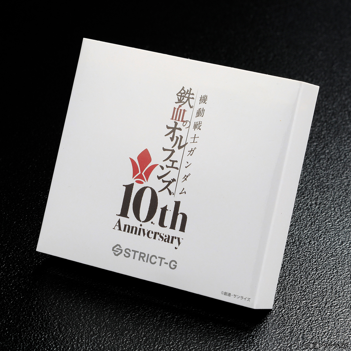STRICT-G『機動戦士ガンダム 鉄血のオルフェンズ』10周年記念ピンズセット