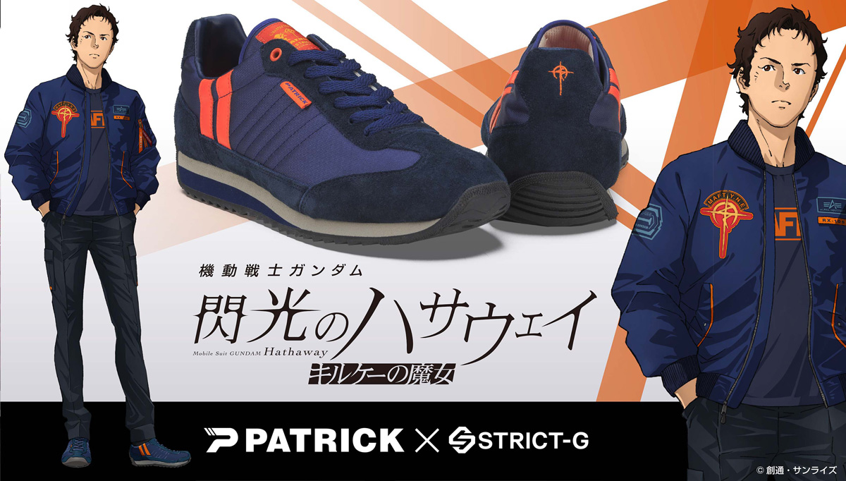 PATRICK ｜ STRICT-G