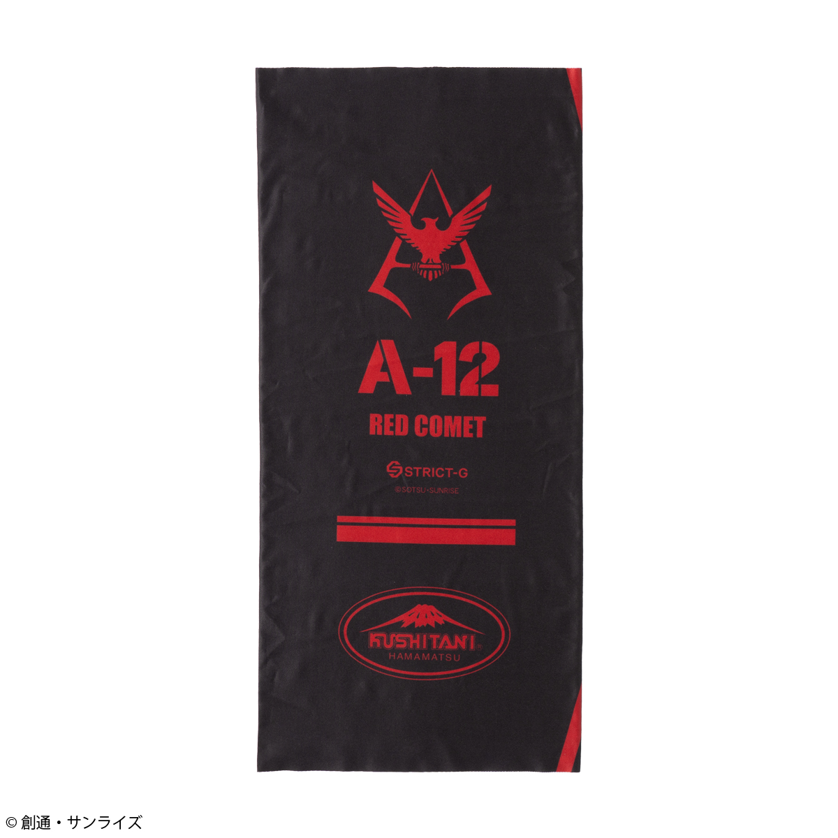 STRICT-G KUSHITANI『機動戦士ガンダム』ネックチューブ26 RED COMET