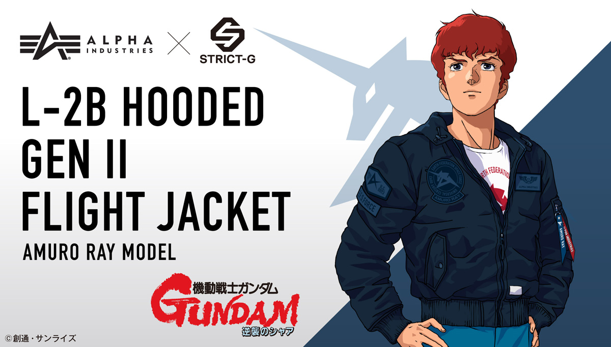 ALPHA INDUSTRIES ｜ STRICT-G