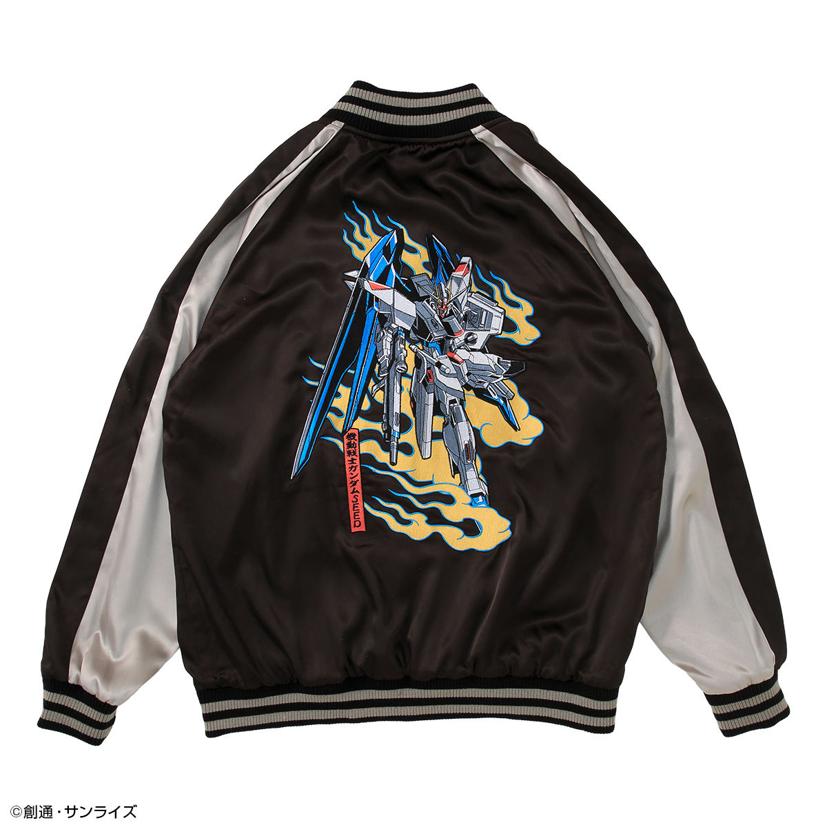 STRICT-G『機動戦士ガンダムSEED』スカジャン フリーダムガンダム