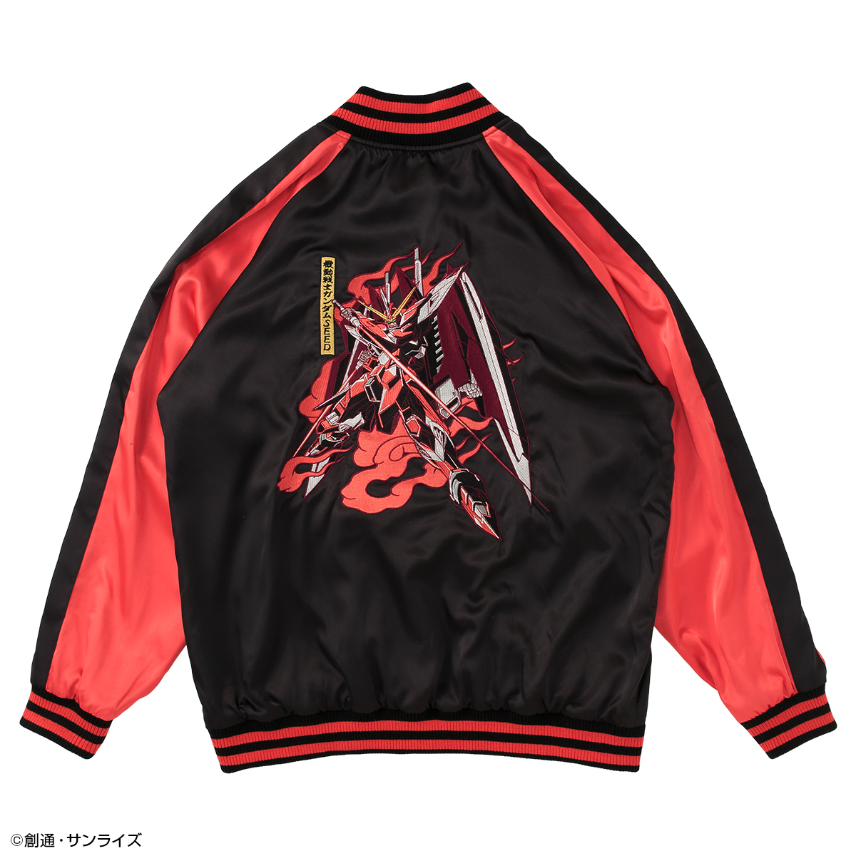 STRICT-G『機動戦士ガンダムSEED』スカジャン ジャスティスガンダム