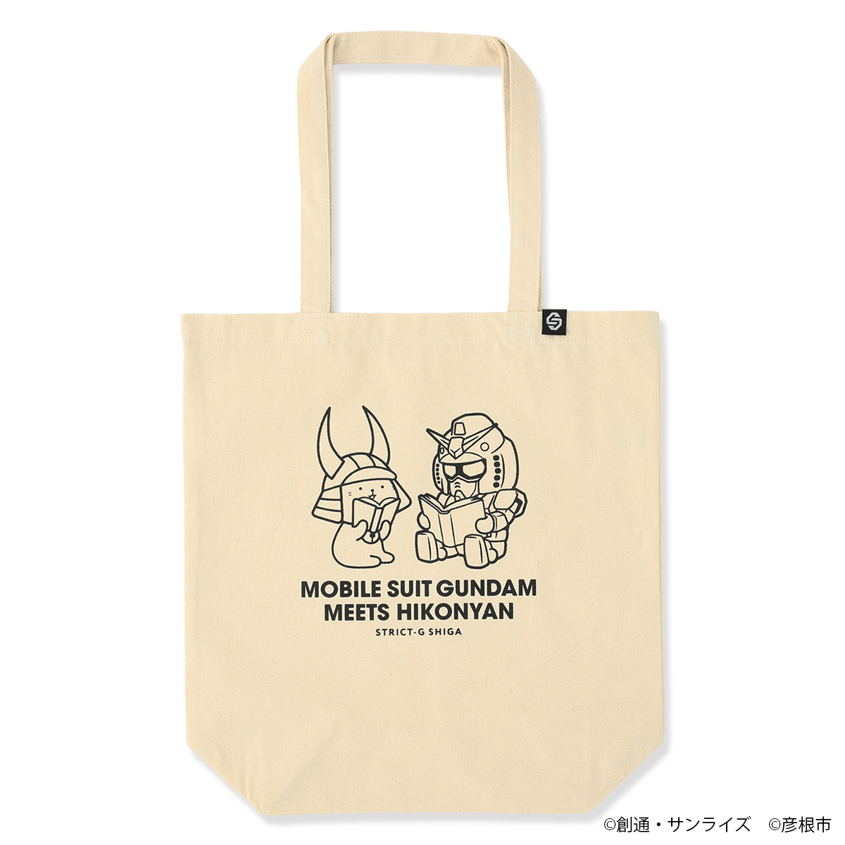 STRICT-G『機動戦士ガンダム』× ひこにゃん トートバッグ