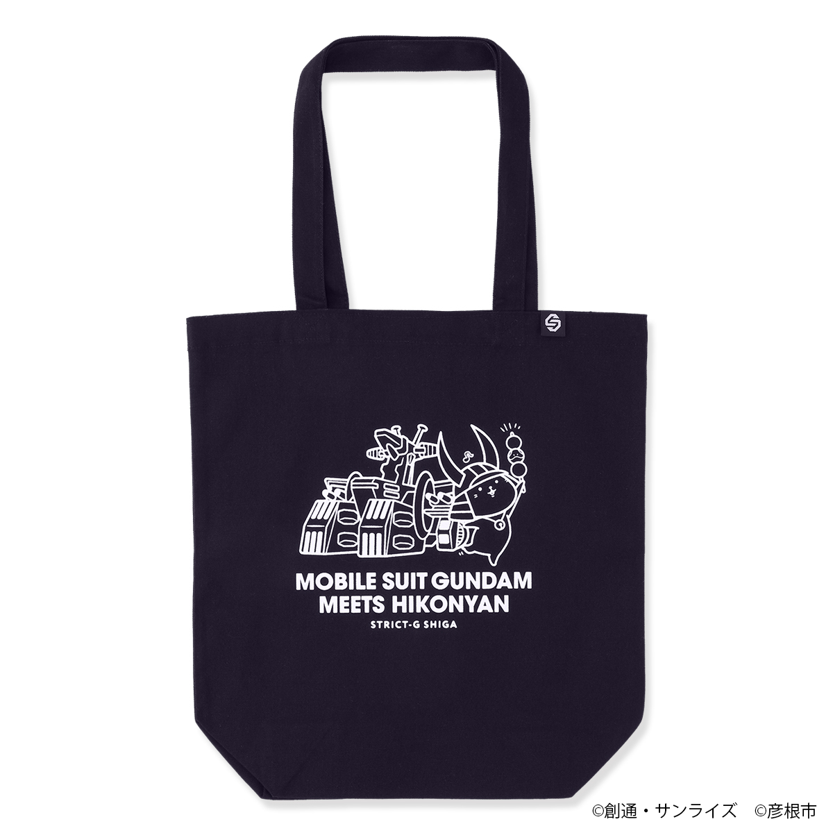 STRICT-G『機動戦士ガンダム』× ひこにゃん トートバッグ