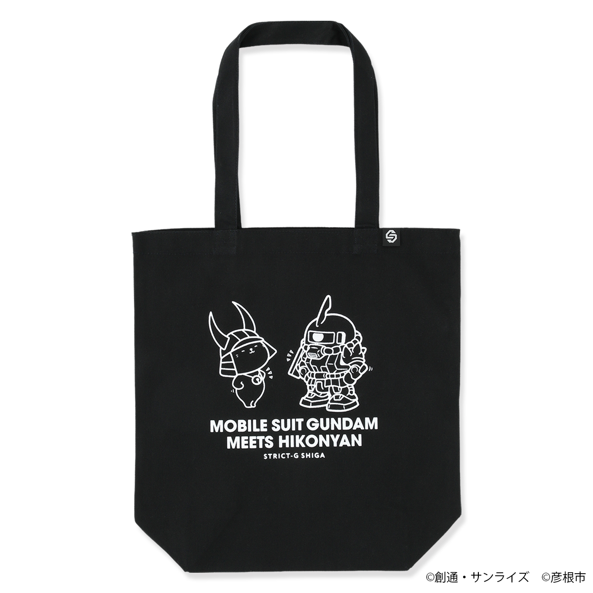 STRICT-G『機動戦士ガンダム』× ひこにゃん トートバッグ