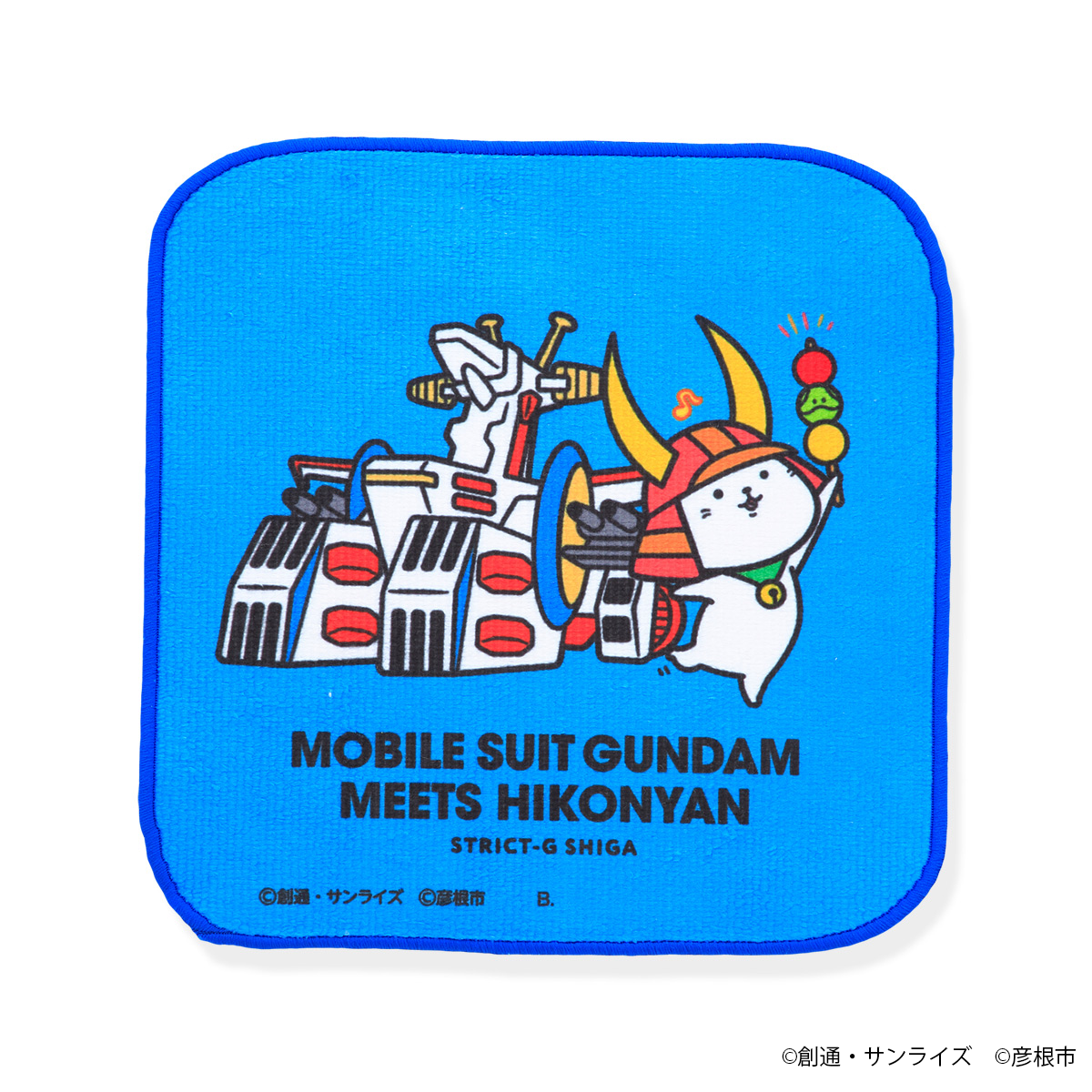STRICT-G『機動戦士ガンダム』× ひこにゃん ハンカチ