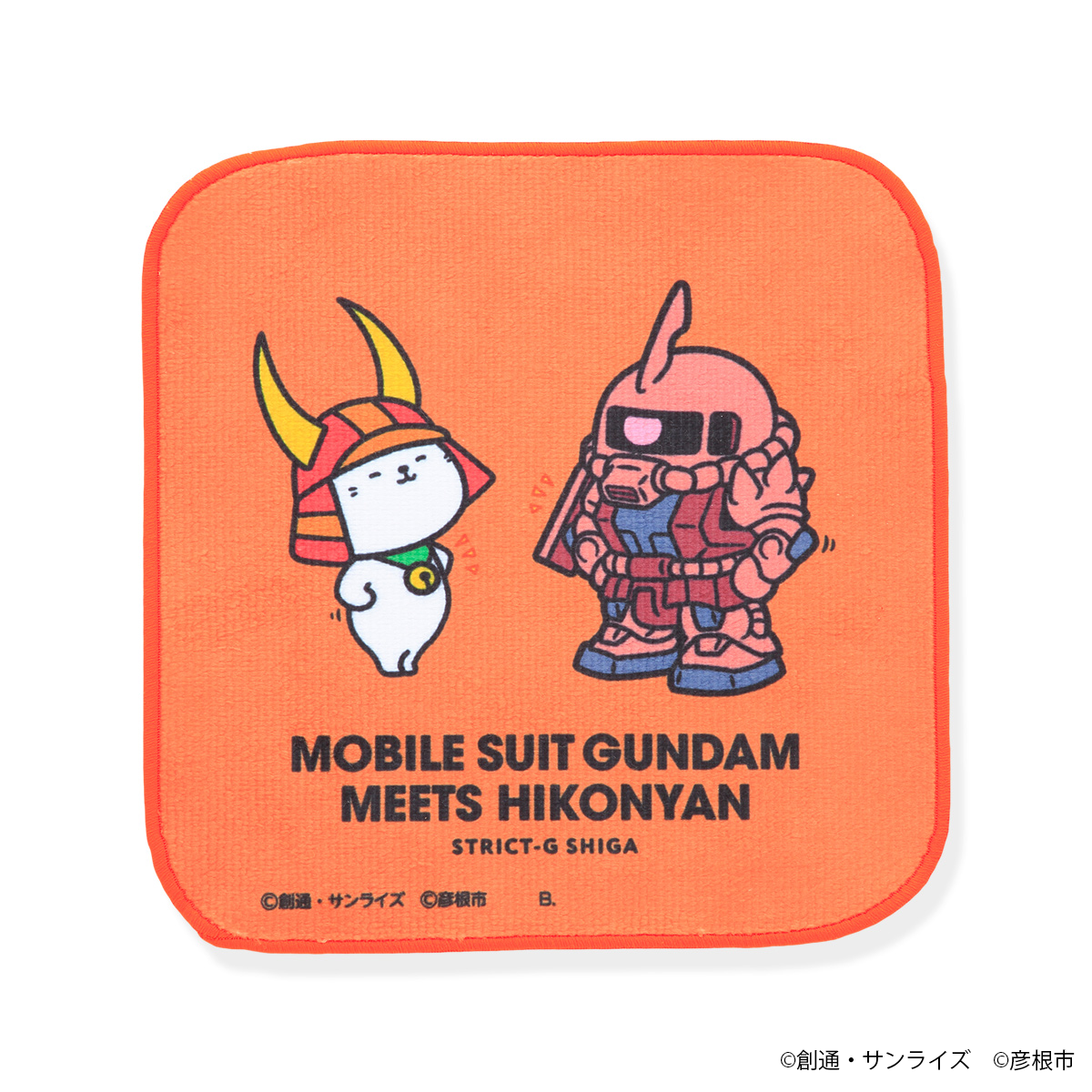 STRICT-G『機動戦士ガンダム』× ひこにゃん ハンカチ