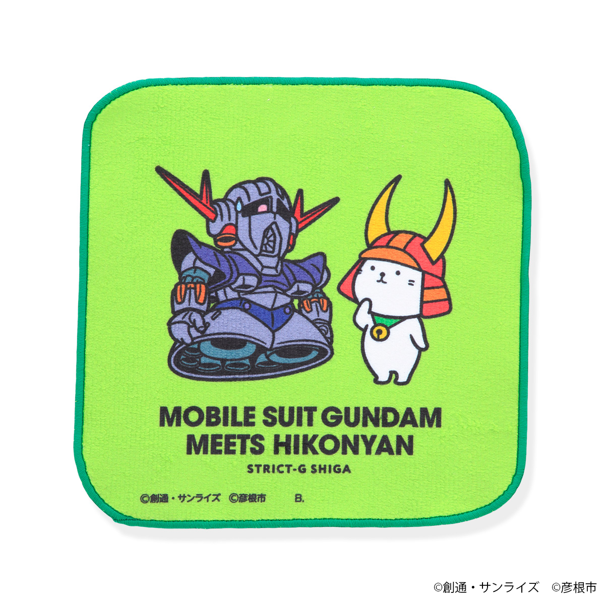STRICT-G『機動戦士ガンダム』× ひこにゃん ハンカチ