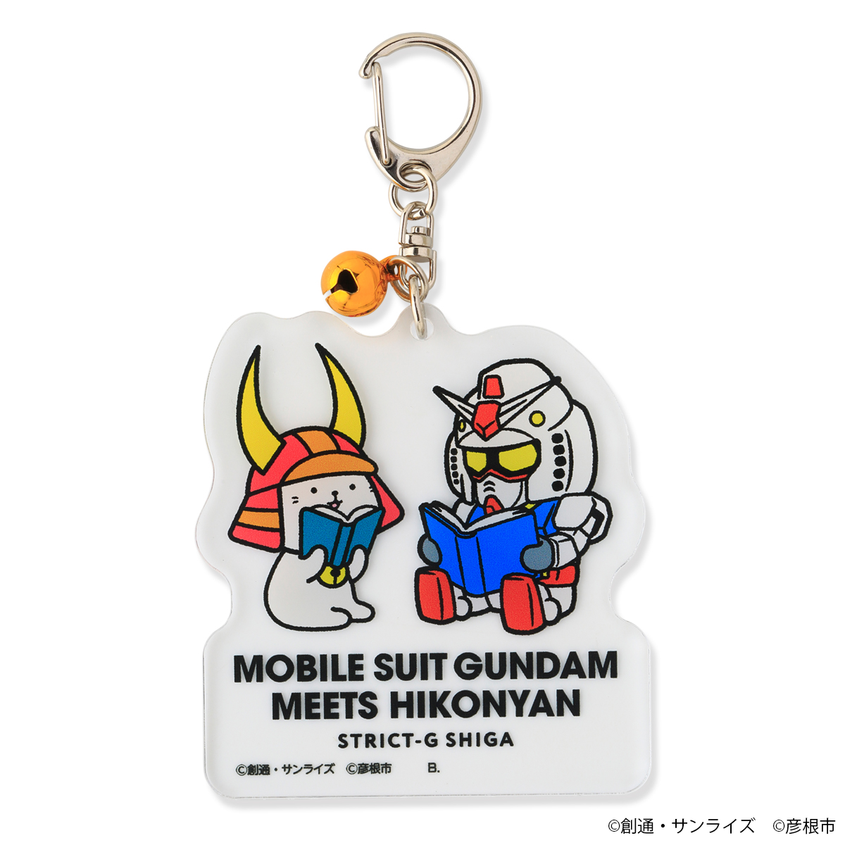 STRICT-G『機動戦士ガンダム』× ひこにゃん アクリルキーホルダー
