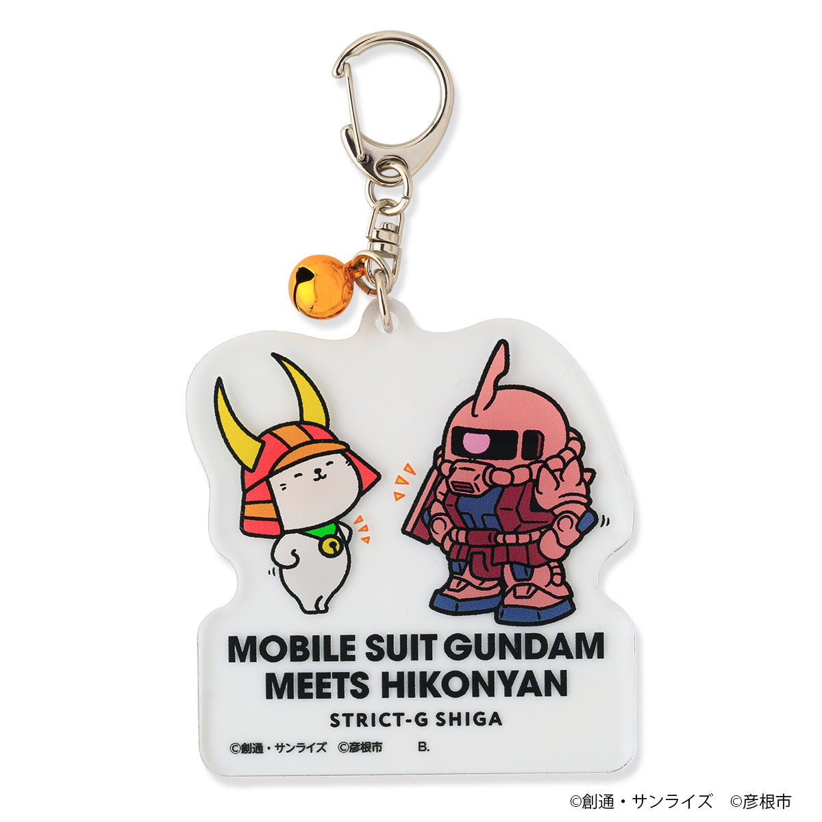 STRICT-G『機動戦士ガンダム』× ひこにゃん アクリルキーホルダー
