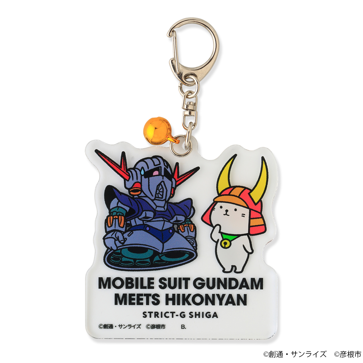 STRICT-G『機動戦士ガンダム』× ひこにゃん アクリルキーホルダー