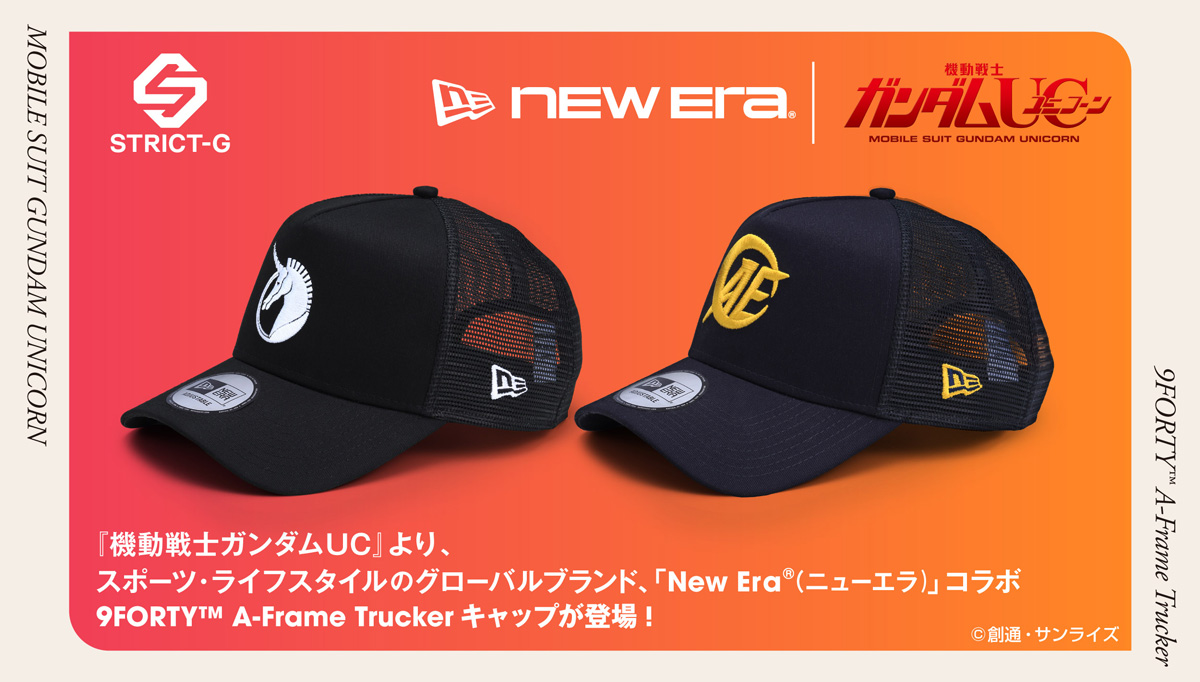 New Era® ｜ STRICT-G