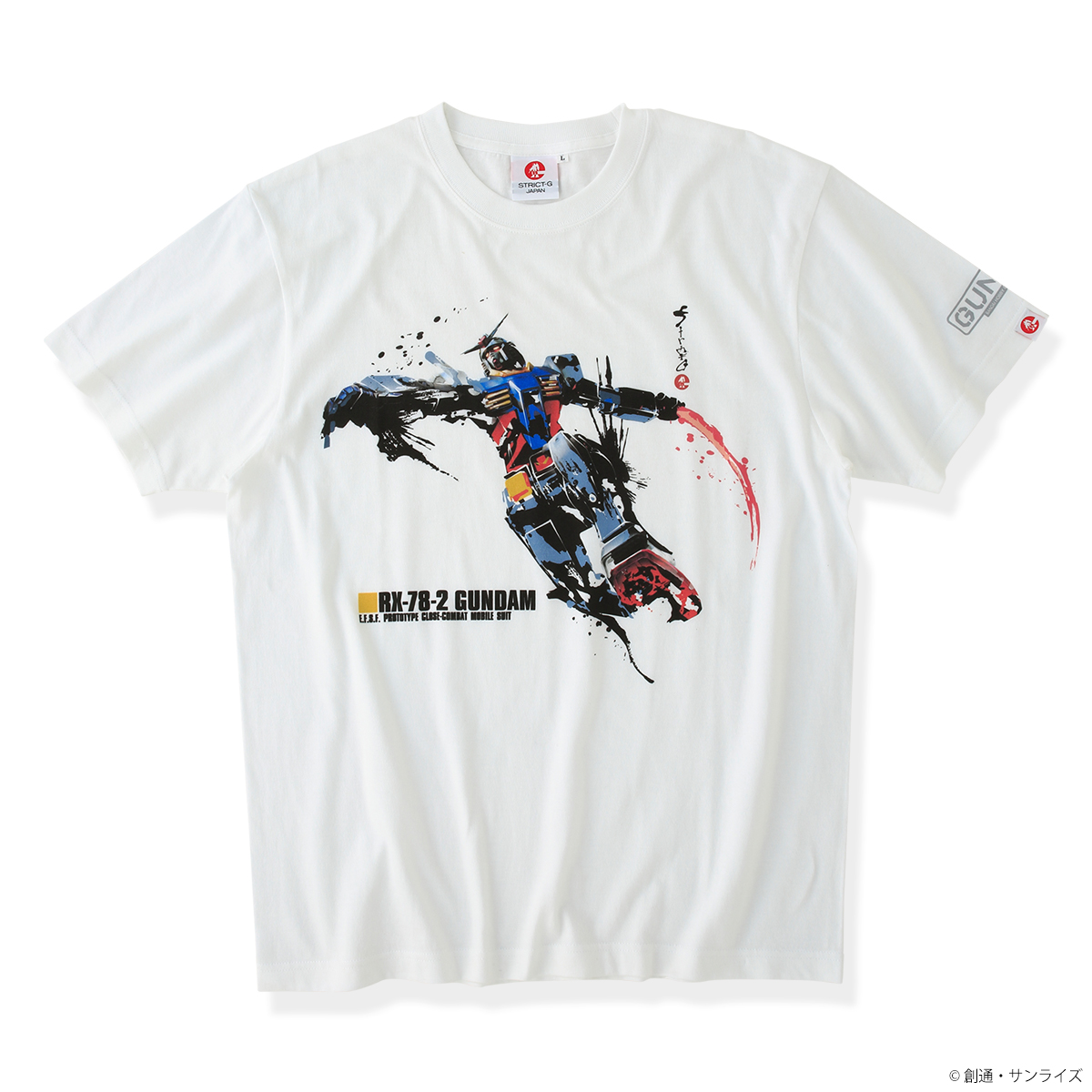 STRICT-G JAPAN『機動戦士ガンダム』ガンプラBOXアート Tシャツ ガンダム
