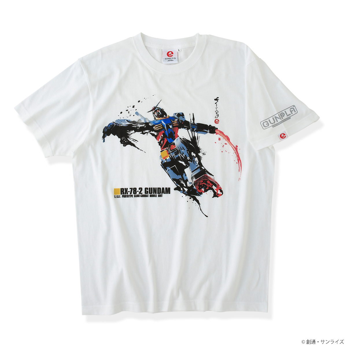 STRICT-G JAPAN『機動戦士ガンダム』ガンプラBOXアート Tシャツ ガンダム