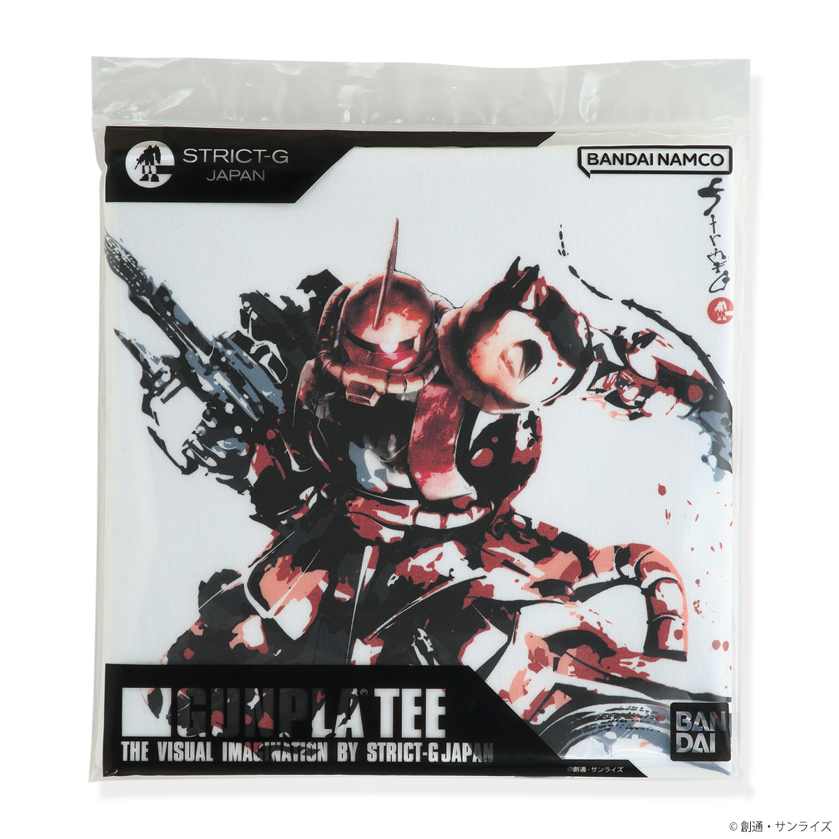 STRICT-G JAPAN『機動戦士ガンダム』ガンプラBOXアート Tシャツ シャア専用ザクII