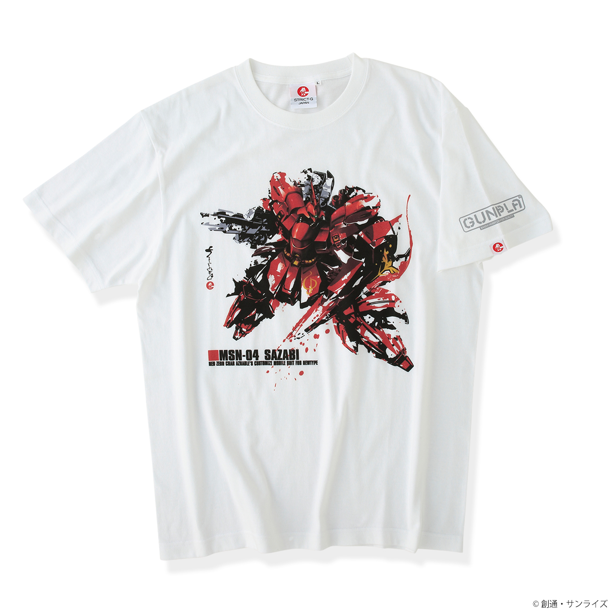 STRICT-G JAPAN『機動戦士ガンダム 逆襲のシャア』ガンプラBOXアート Tシャツ サザビー