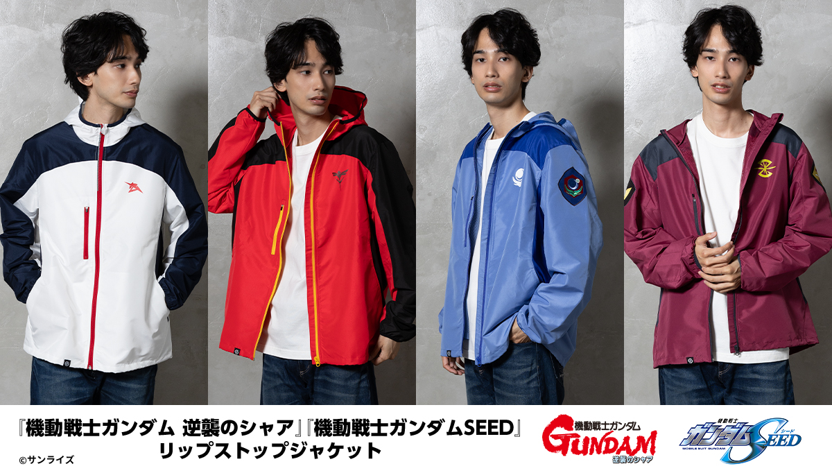 STRICT-G 機動戦士Zガンダム リップストップジャケット Sサイズ ガンダムシリーズ リップストップジャケットコレクション ｜ STRICT-G