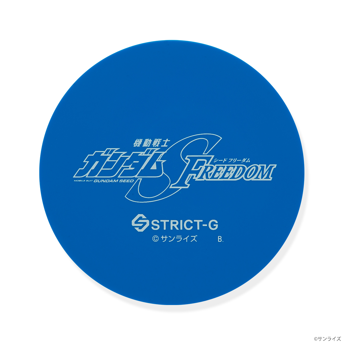 STRICT-G『機動戦士ガンダムSEED FREEDOM』ラバーコースター キラ・ヤマト